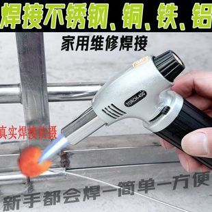 高温不锈钢焊接神器家用小型电焊机铜铁铝焊接机手持便携工具验金