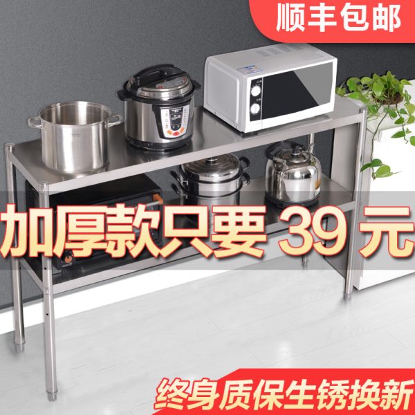 二层置物架厨房里不锈钢2层收纳微波炉双层盘子餐具架子落地两层