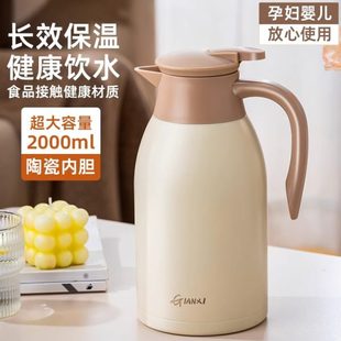 家用不锈钢内胆学生宿舍热开水瓶水壶暖壶2000ml 保温壶大容量欧式