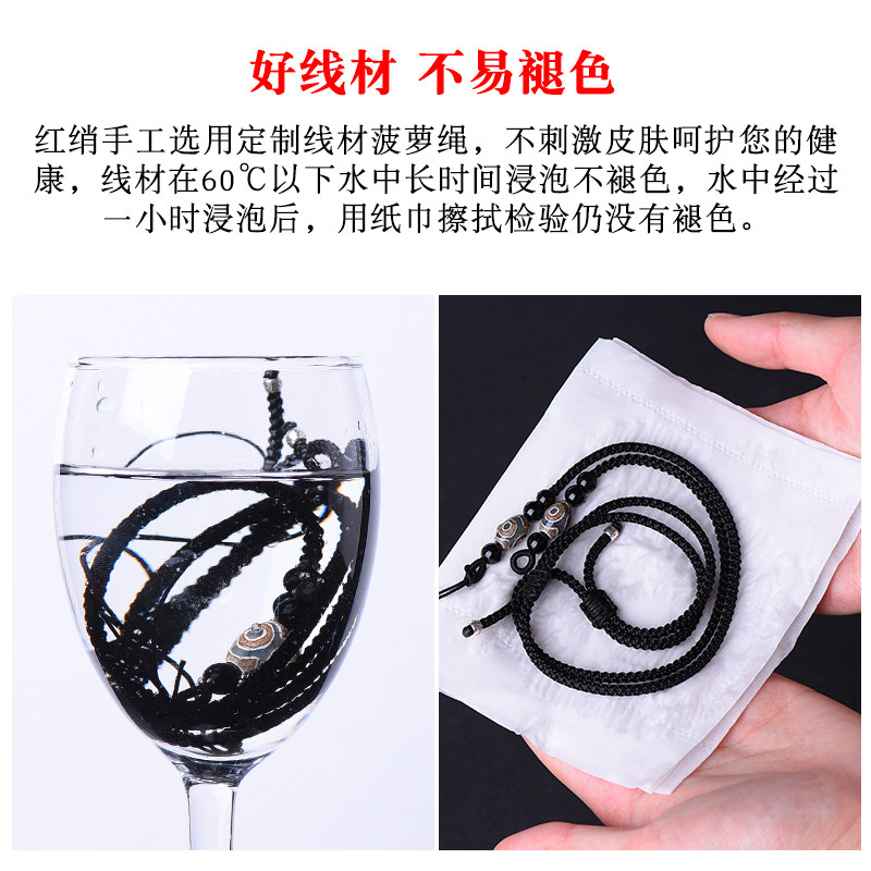 天珠挂绳横穿竖穿挂脖的锁骨链首饰绳子手工编织串绳项链绳编制绳,饰品/流行首饰/时尚饰品新,绳,淘宝优惠券,粉丝福利购,淘宝优惠卷