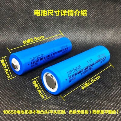 18650锂电池大容量9800 3.7v4.2v强光手电筒头灯小风扇电池充电器