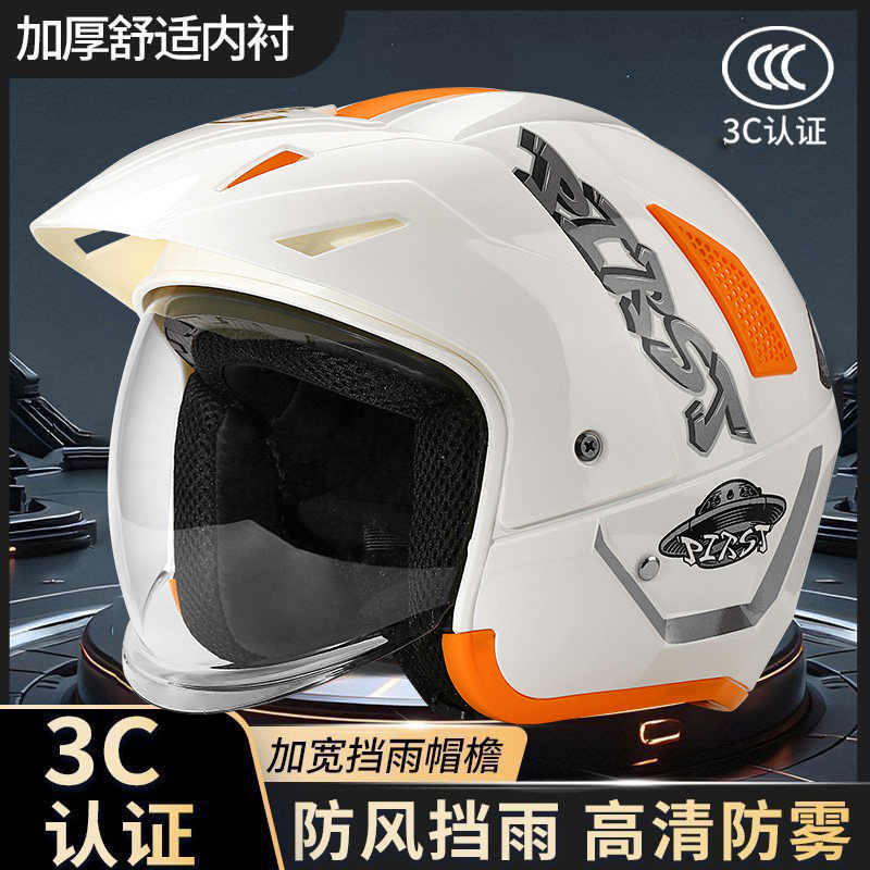 适用于钱江阳光迪诺A类3C认证国标电动车摩托车头盔男女士通用
