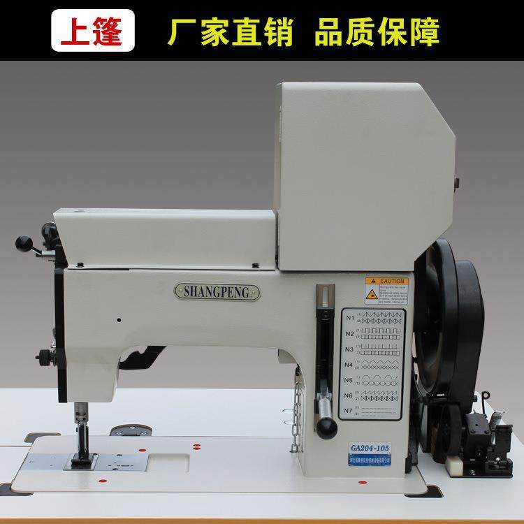 工业缝纫机厂家 上篷牌GA204-105单双针花样缝纫机工业电脑缝纫机,生活电器,缝纫机/缝绣一体机,淘宝优惠券,粉丝福利购,淘宝优惠卷