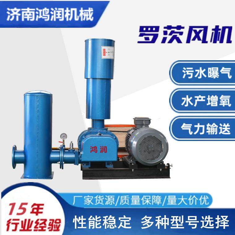 罗茨风机65#80#125三叶罗茨鼓风机鱼池增氧曝气大风量罗茨风机,五金/工具,风机/鼓风机/通风机,淘宝优惠券,粉丝福利购,淘宝优惠卷
