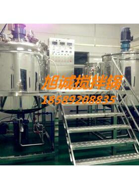 GZXC-G008洗发水搅拌罐,液洗锅,反应搅拌锅,乳化罐,洗衣液搅拌