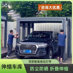 【光禾悦·移动车棚】mobile carport车库retractable garage
