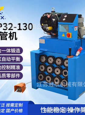 扣管机GP32-130220/380V压管机缩管机扣压机液压油管全自动适用