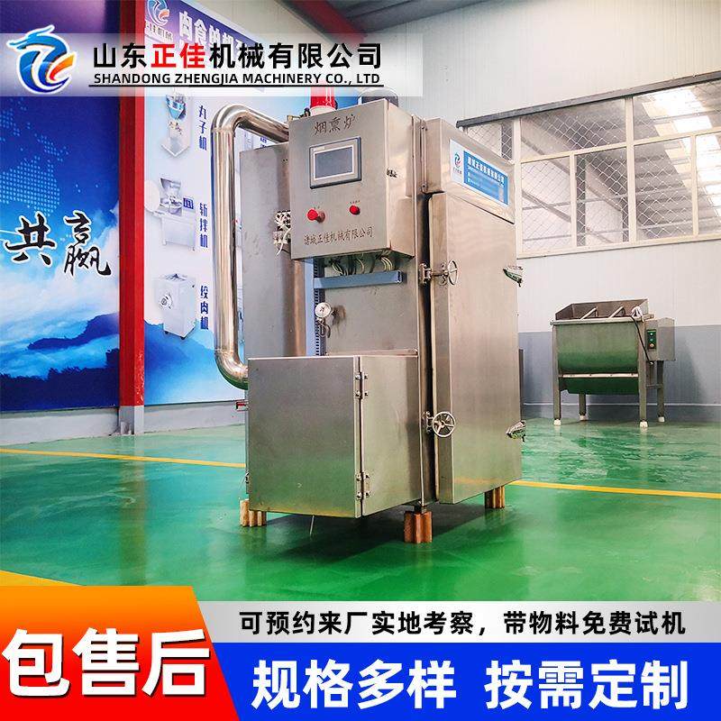 全自动腊肉烟熏炉 大型果木腊肠烟熏机 多功商用能熏豆腐干机器,清洗/食品/商业设备,肉制品加工设备,淘宝优惠券,粉丝福利购,淘宝优惠卷
