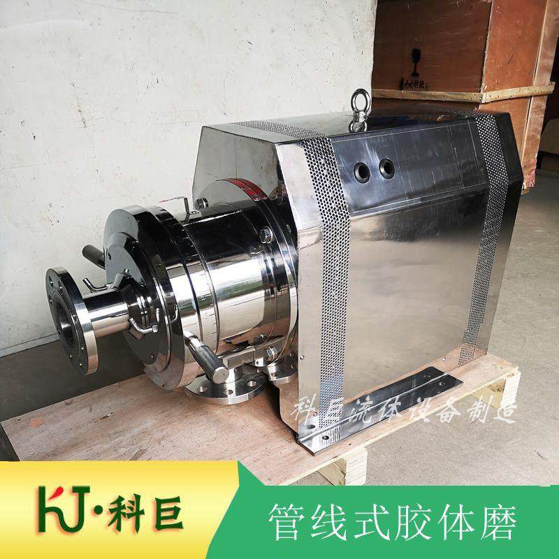 巧克力食品管线式胶体磨 牙膏化妆品研磨乳化粉碎机设备2-50微米,机械设备,粉碎机,淘宝优惠券,粉丝福利购,淘宝优惠卷