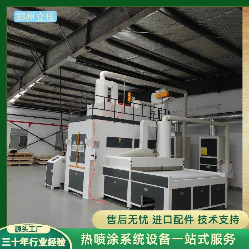 源头工厂 立佳 镍铬合金粉 机床主轴 超音速喷涂设备 螺旋零件,五金/工具,电动喷涂机,淘宝优惠券,粉丝福利购,淘宝优惠卷