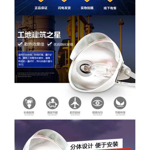 镝灯2000W建筑之星工矿灯建筑工地照明灯塔吊灯金卤灯 投光灯钠灯