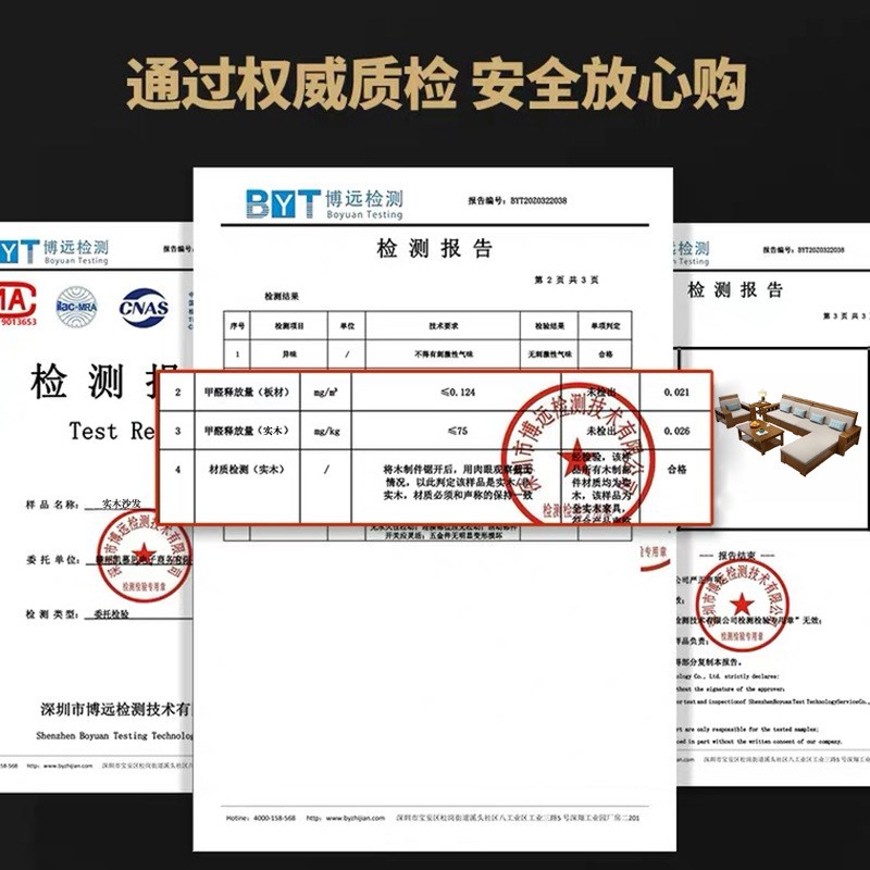 新中式实木布艺沙发组合大小户型客厅沙发床原木家用冬夏两用贵妃