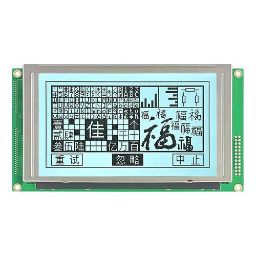 高品质240X128点阵工控液晶屏FSTN白底黑字240128显示模块带背光
