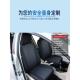 2025新款 通用全包围座椅套专车专用布艺坐垫坐套车套 汽车座套四季