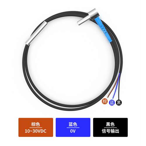 20米测距激光传感器直角对射FJT04-20N-TZ红外感应器开关可见光