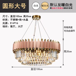 海外出口水晶吊灯轻奢风格 极简餐厅灯具 客厅灯高级感大厅主灯意式