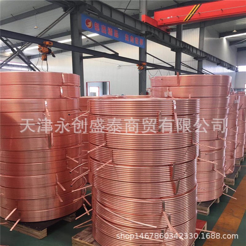 空调紫铜管 紫铜盘管 制冷紫铜管 TP2紫铜管  TU1 TU2脱氧紫铜管