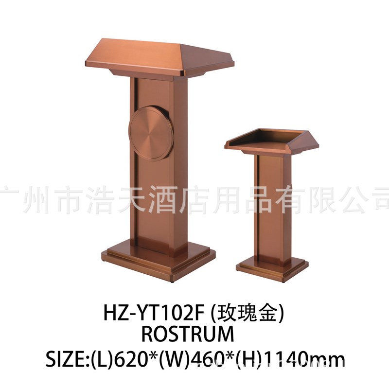演讲发言台领导讲话会议室主持台餐饮售楼部不锈钢高端迎宾接待台