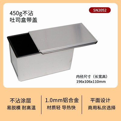 450克吐司盒围边纸 耐高温油纸金枕蛋糕黑钻面包模具脱模纸托烘焙