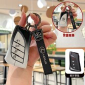 雷克萨斯es200钥匙套rx350h扣es300h包nx260壳专用汽车钥匙扣壳包