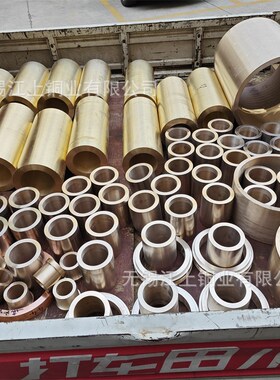 锡青铜垫片 密封环用国标锡青铜套轴套轴瓦 CuSn10P1规格齐全