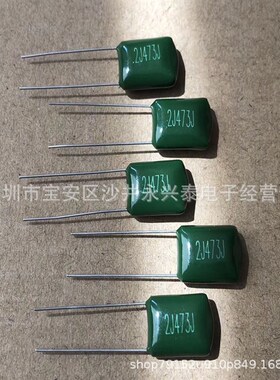 2J473J  CL11 涤纶电容  0.047UF 47NF 630V 直插薄膜电容器 绿色