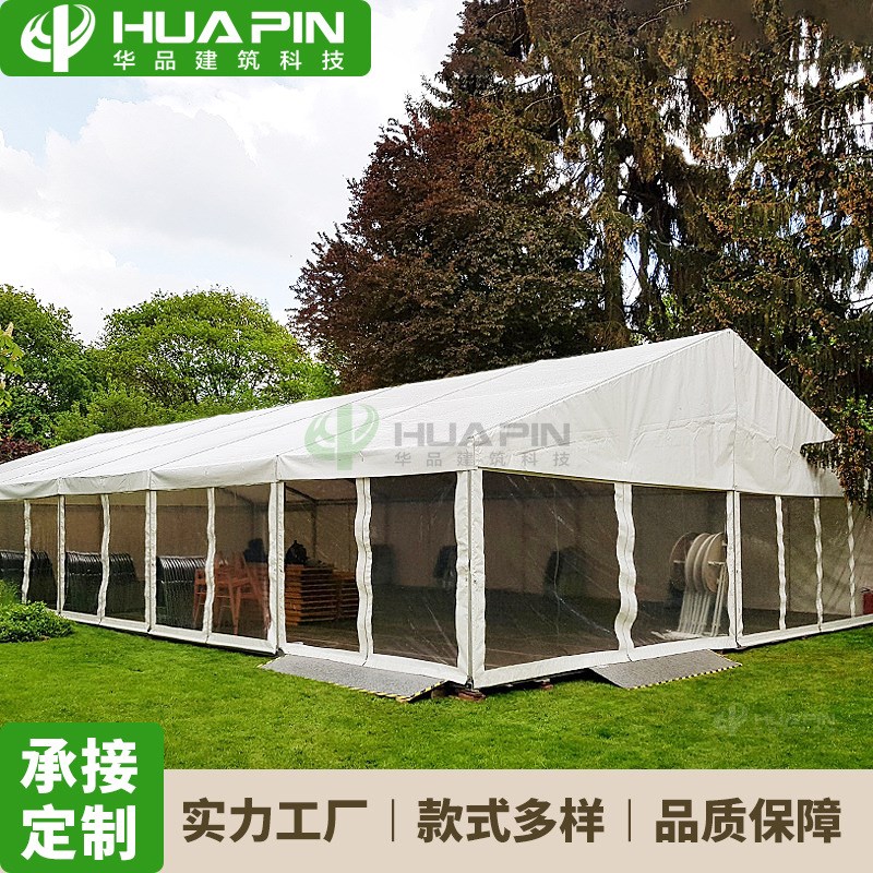 铝合金篷房10x35m户外欧式聚会活动帐篷接待厅篷房 Activity tent