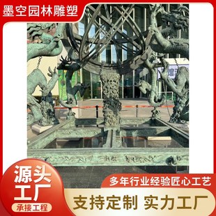 浑天仪铜摆件现货出售 供应大型青铜浑天仪简仪雕塑 星象天文仪铜