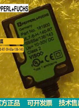 原装P+FU背景抑制型光电传感器ML7-8-H-140-RT/59/65a/136/143