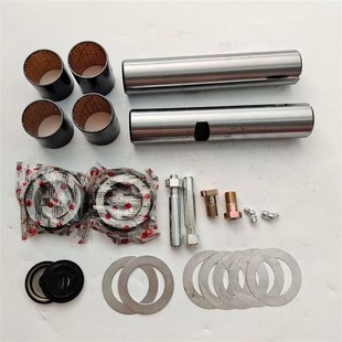 EQ153主销修理包201070-024