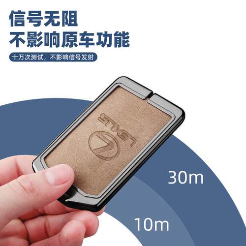 适用雷克萨斯LX570卡片钥匙套LS460L专用RX350 RX270金属车包扣