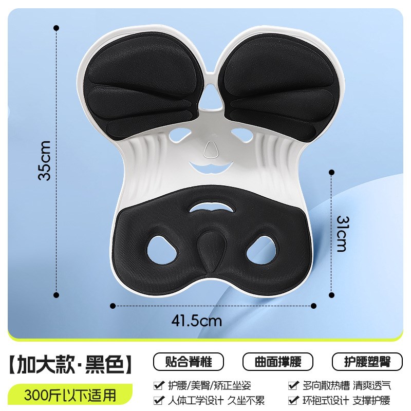 人工护腰坐垫_胖4