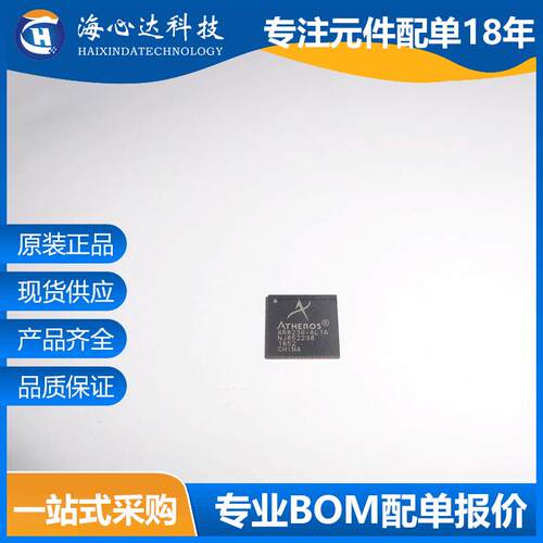 AR8236-AL1A QFN68贴片 单片机网卡 原装现货 IC芯片 集成电路