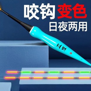 高灵敏咬钩变色夜光漂抗走水鱼漂重力感应防风浪流水夜光鱼漂