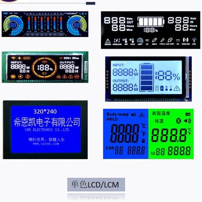 3.6英寸液晶屏 12864点阵屏 LCD显示屏 可定制COG LCM显示模组