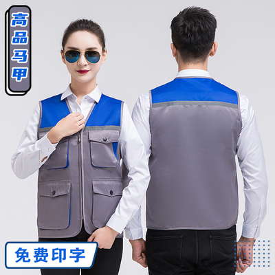 工作服马甲定制工装修公司马甲工人施工地劳保广告活动背心印logo