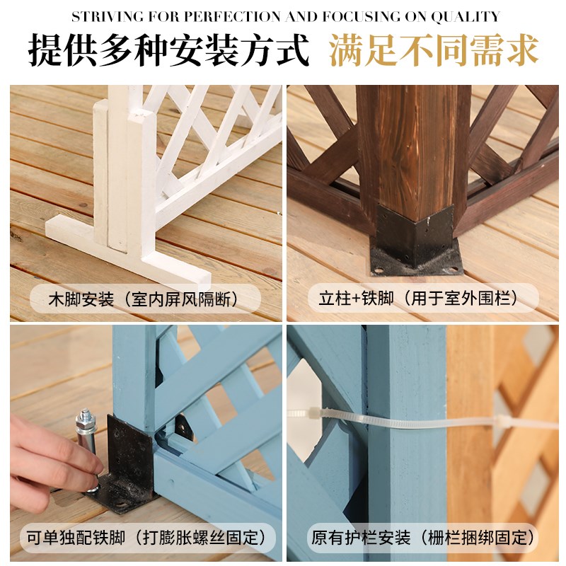 别墅庭院围栏阳台防腐木网格栅栏装饰户外花园护栏隔断植物爬藤架