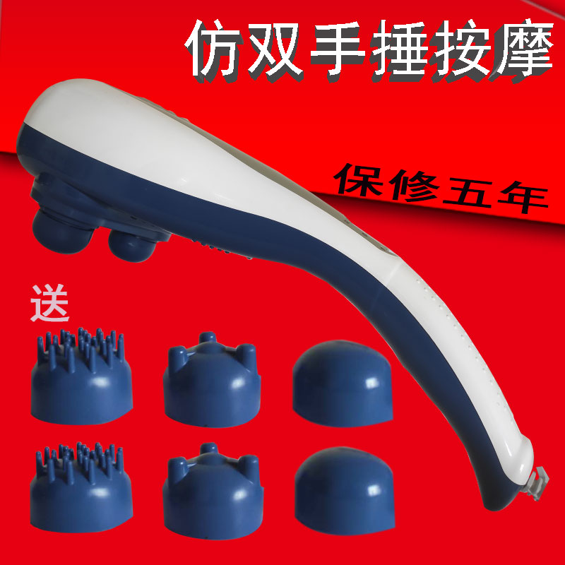 双头王按摩器多功能颈椎肩腰部全身大力王棒捶手持式震动敲打锤仪