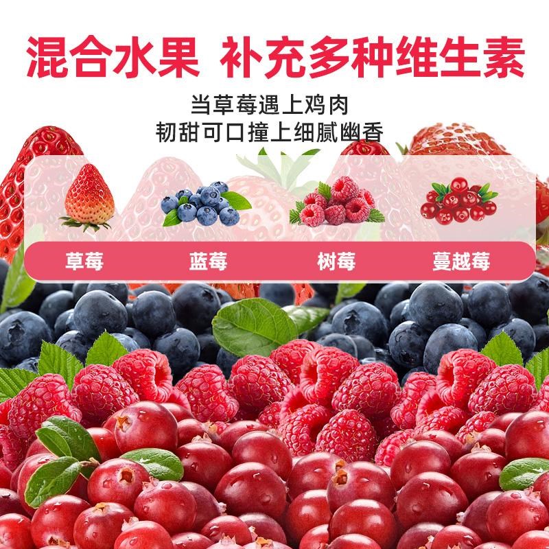 布兜喵咪冻干猫粮伴侣蛋黄果蔬宠物零食营养狗狗粮拌饭鸡肉松