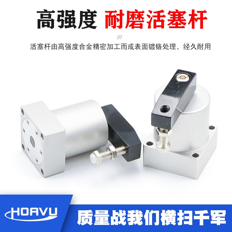 SRC32-90度转角下压气缸SRC25/32/40/50/63-90R/L夹紧左旋右旋