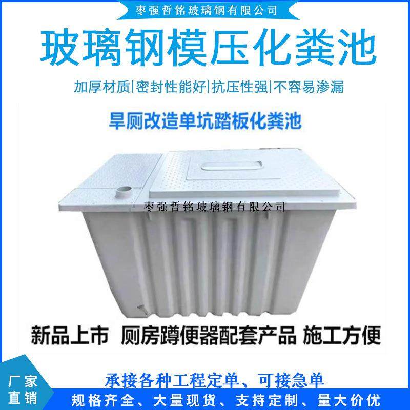 玻璃钢化粪池家用新农村三格厕所污水罐立方隔油模压成品加厚大桶,基础建材,玻璃钢格栅板,淘宝优惠券,粉丝福利购,淘宝优惠卷