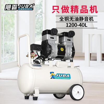 空压机W-L静音无油压缩机.KW小型家用喷漆木工打气泵