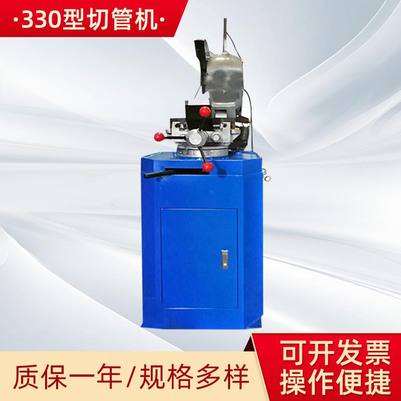 厂家直供不锈钢管电动切管机型切管机专业无毛刺钢管切管机