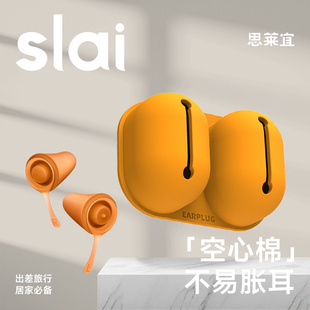 耳塞助睡眠c睡觉专用超级隔音女士降噪防噪声耳罩打呼噜静音神器