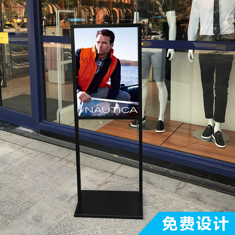 kt板展架广告i架子宣传牌海报架立式落地易拉宝双面苹果立牌展示