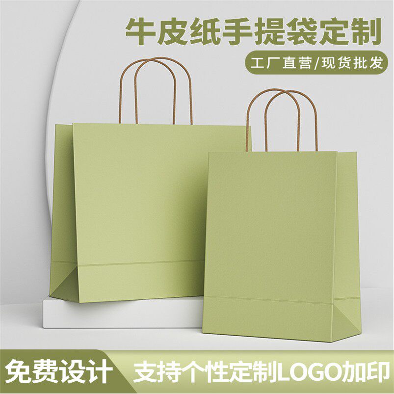 牛皮纸袋加厚手提袋纯色礼品袋可定制加印logo烘焙咖啡奶茶打包袋