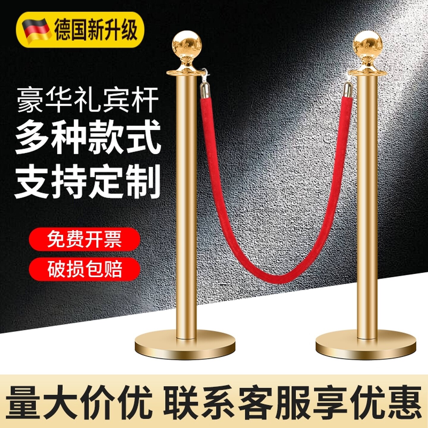 礼宾杆挂绳酒店隔离带伸