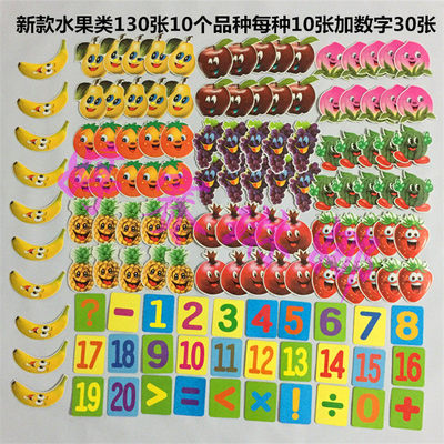 幼儿园早教卡片数学算术