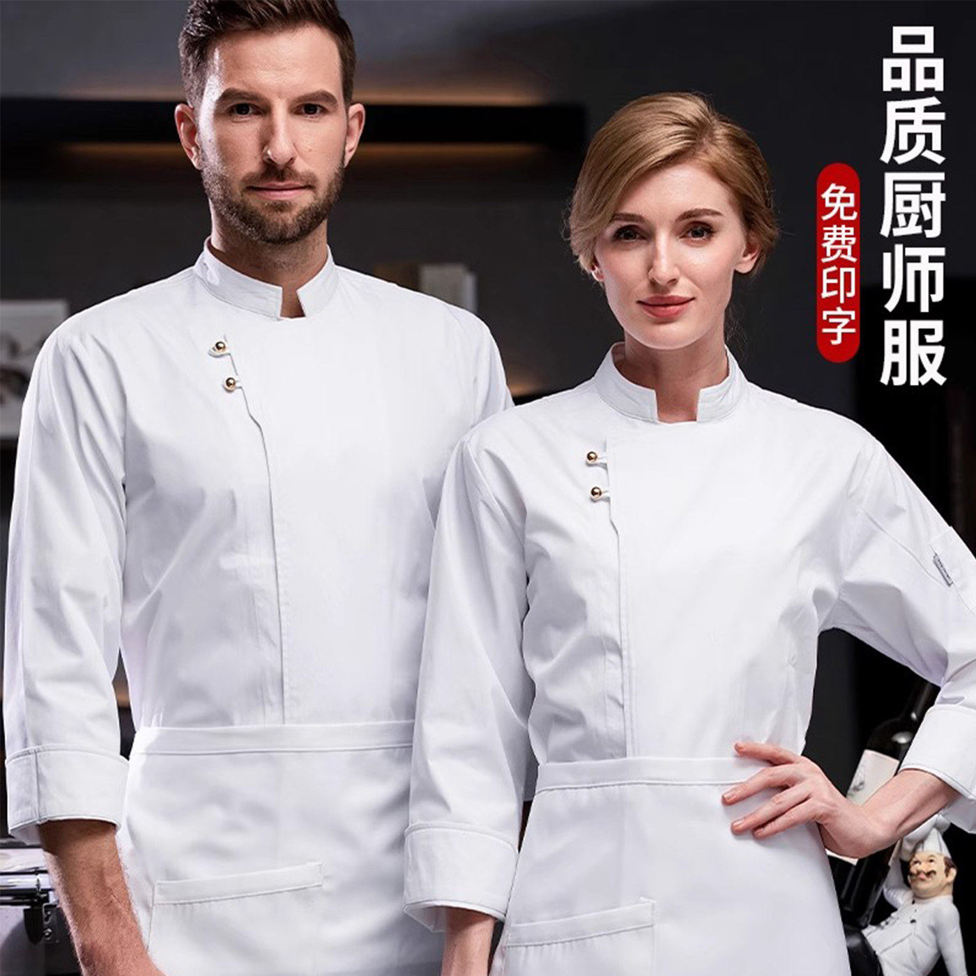 餐饮厨师工作服男装长袖薄款后背透气网酒店厨师服夏季短袖定制