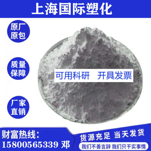 PMMA粉末压克力细粉印刷